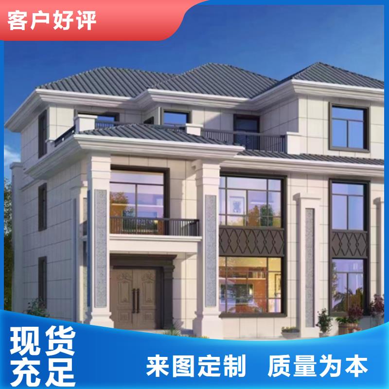 輕鋼別墅質(zhì)優(yōu)價廉