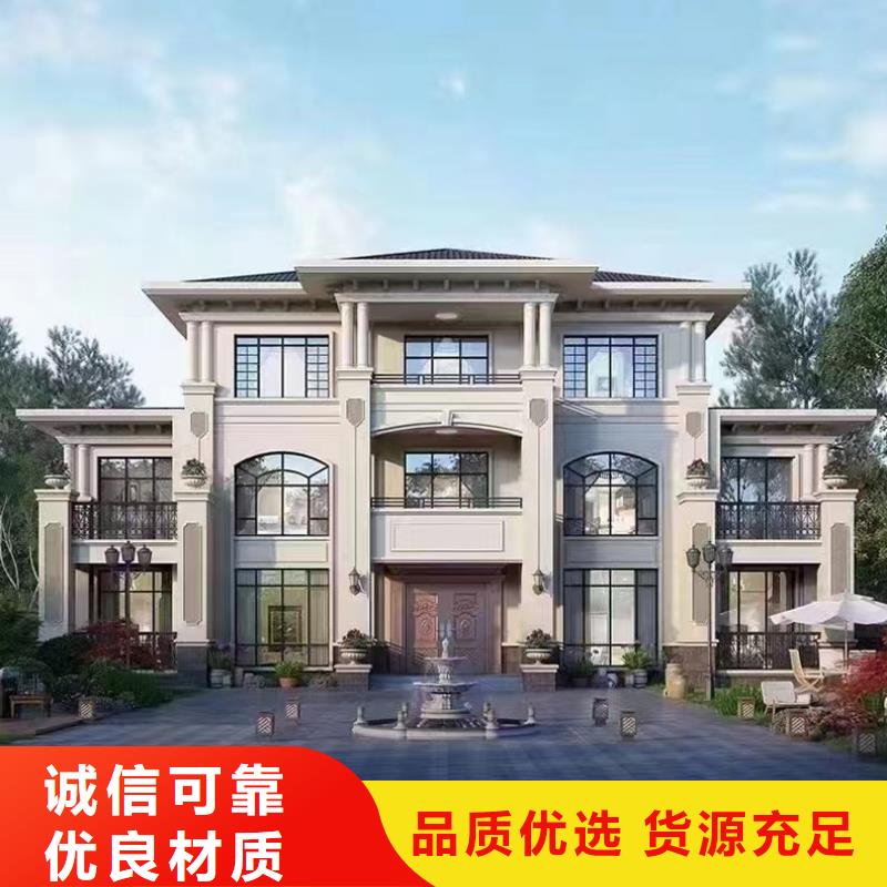 輕鋼別墅移動(dòng)輕鋼別墅原料層層篩選