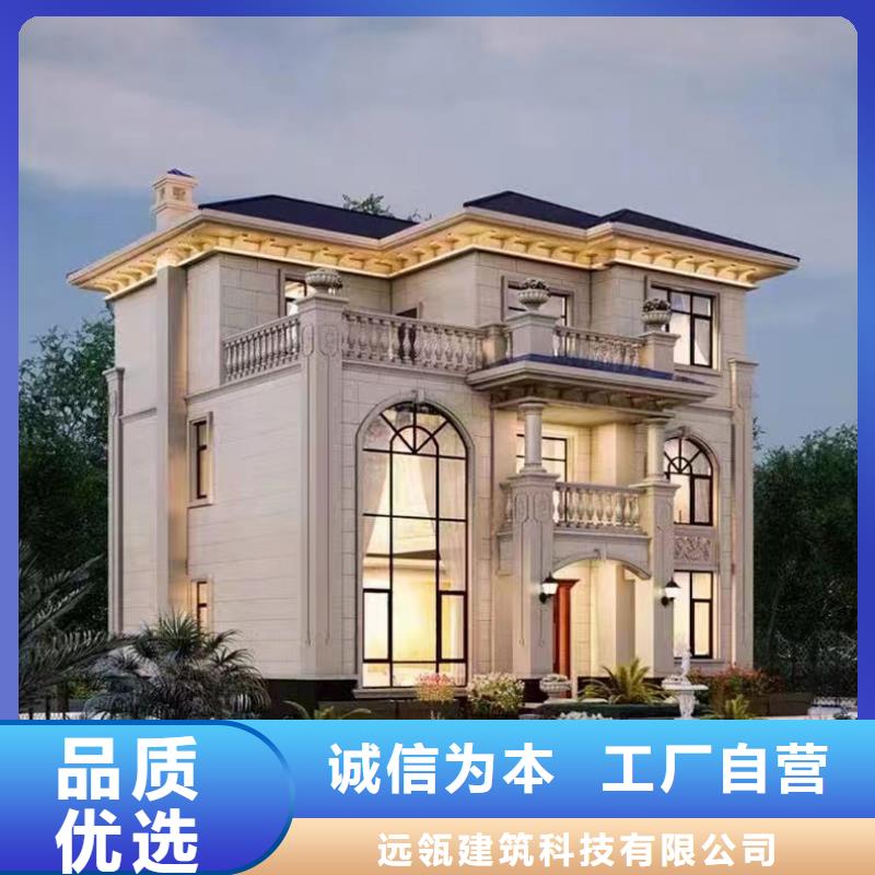 輕鋼別墅裝箱式移動(dòng)小別墅使用壽命長(zhǎng)久
