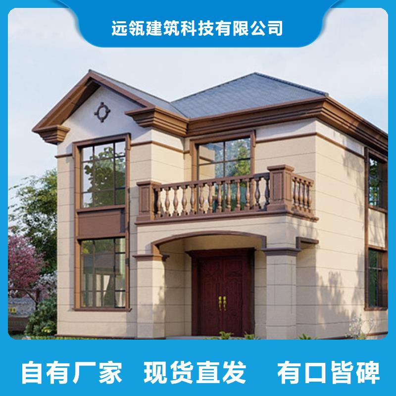 輕鋼別墅輕鋼集成房屋閃電發(fā)貨