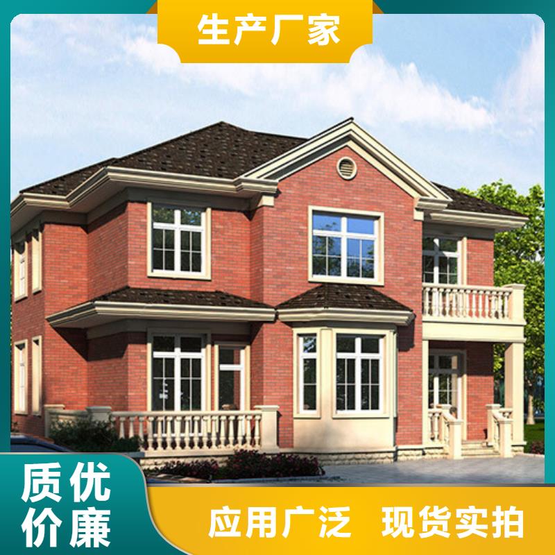 輕鋼別墅生態(tài)園聯(lián)排集成房屋優(yōu)勢
