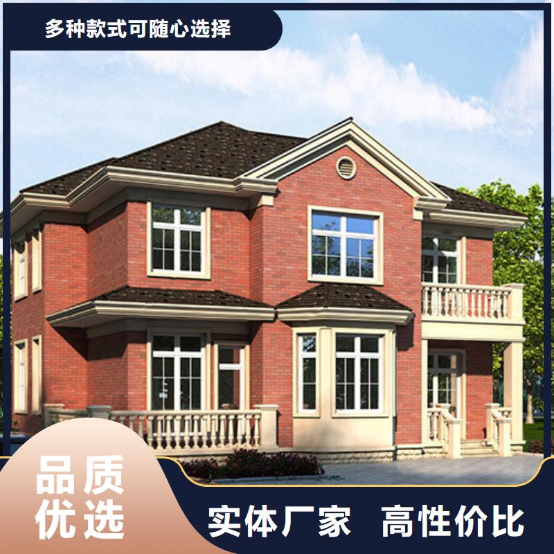 輕鋼別墅農(nóng)村建房現(xiàn)貨齊全售后無(wú)憂