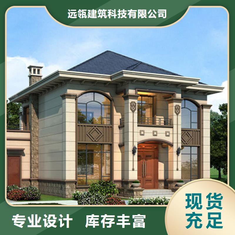 輕鋼別墅農村自建房行業(yè)優(yōu)選