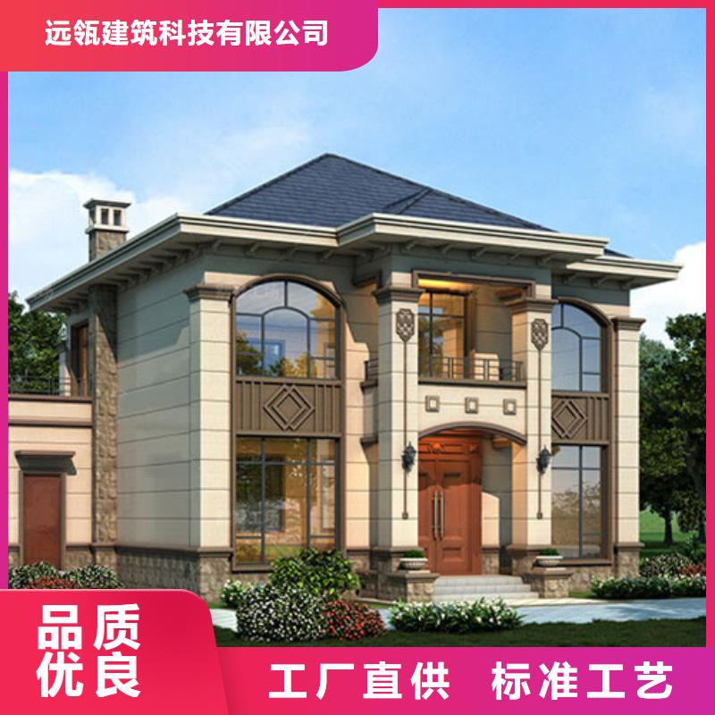 轻钢别墅木质结构集成房屋支持定制加工