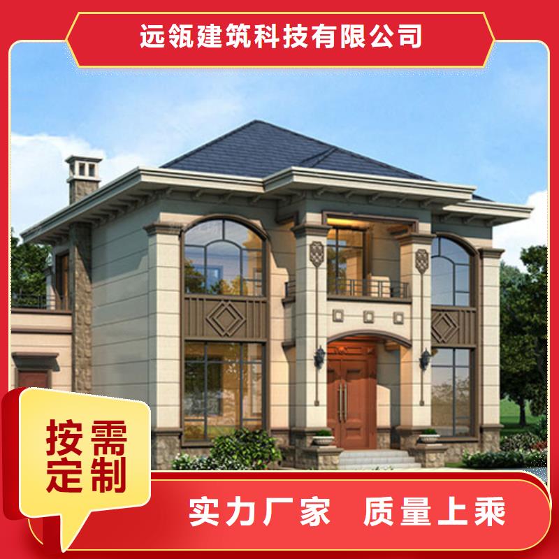 輕鋼別墅自建別墅定制