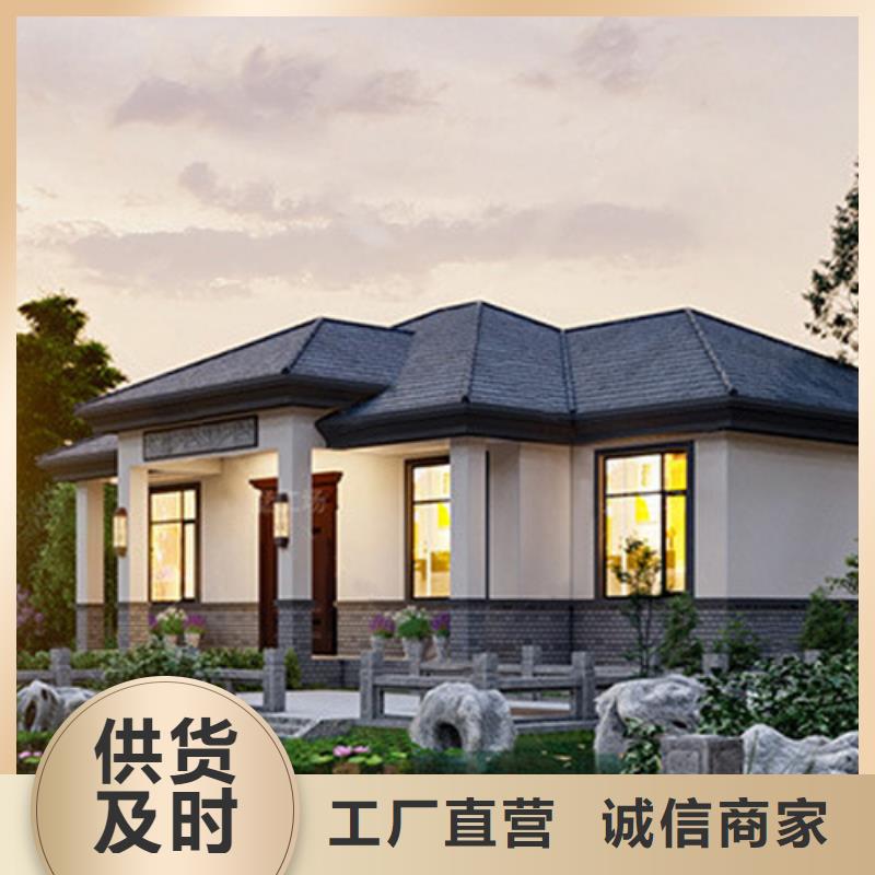 轻钢别墅景区整体轻钢房实体厂家