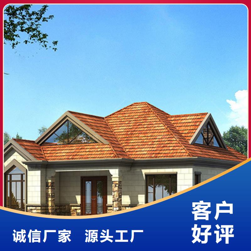 輕鋼別墅環(huán)衛(wèi)管理用房貨品齊全