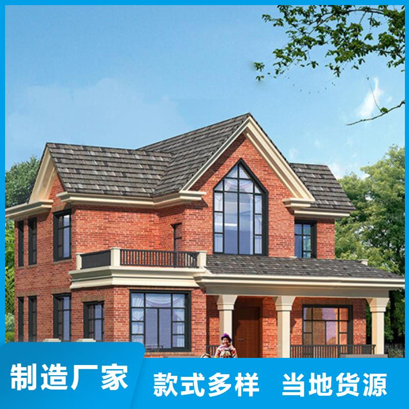 轻钢别墅农村建房厂家十分靠谱