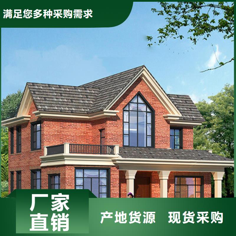 轻钢别墅,移动民宿免费寄样