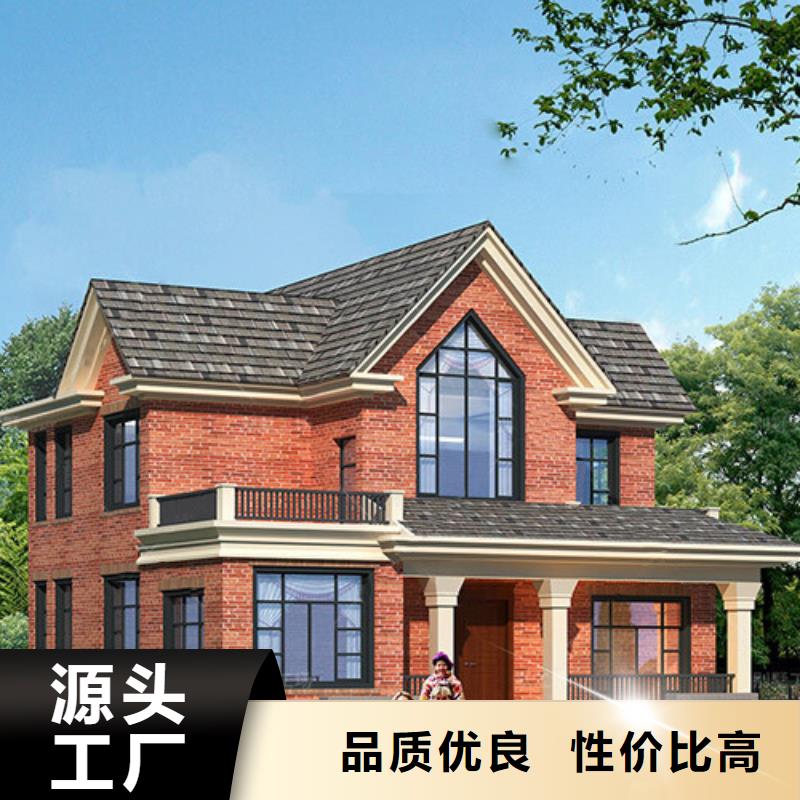 輕鋼別墅農(nóng)村自建房生產(chǎn)安裝