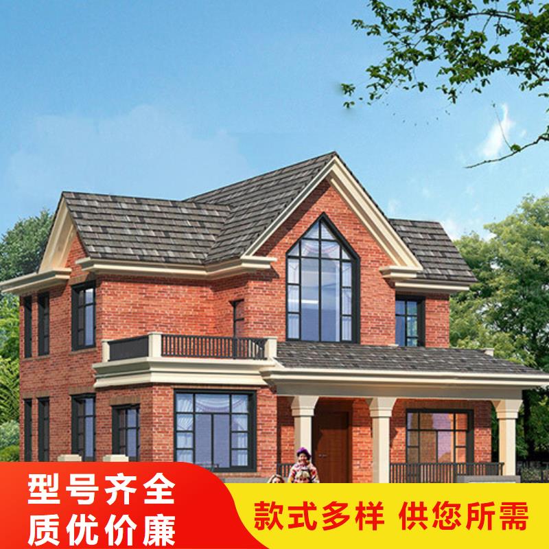輕鋼別墅木質(zhì)結(jié)構(gòu)集成房屋放心選購(gòu)