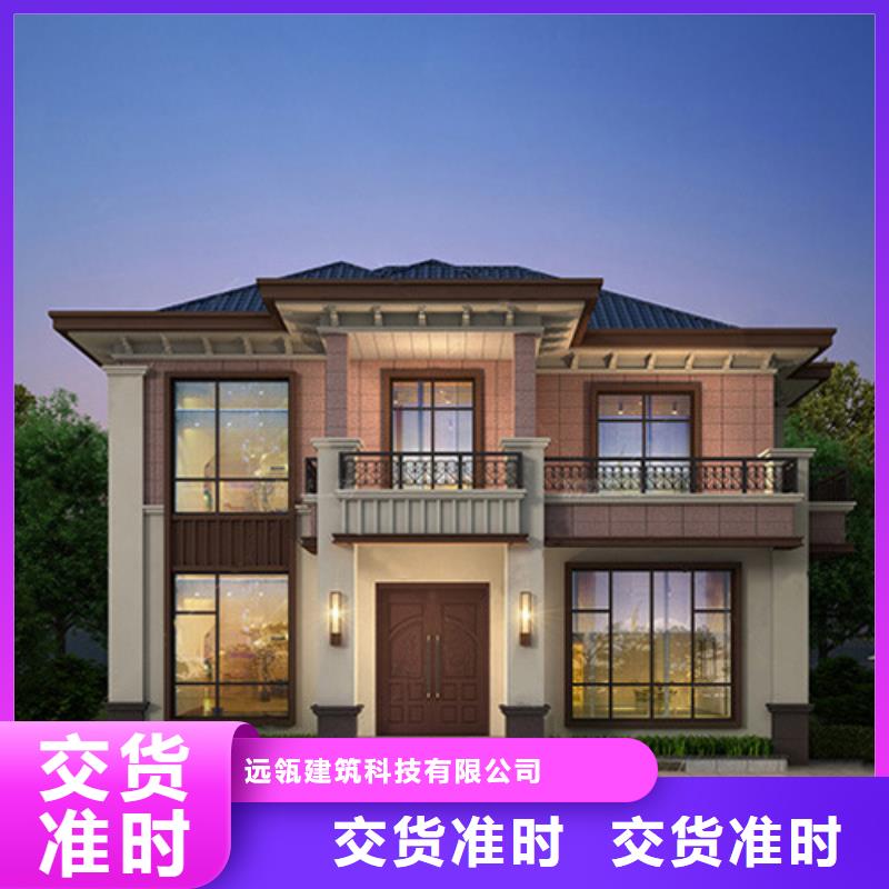 轻钢别墅,自建别墅效果图真材实料诚信经营