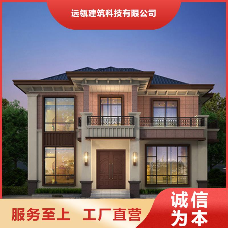 輕鋼別墅農(nóng)村建房包工包料多少錢一平方卓越品質(zhì)保障