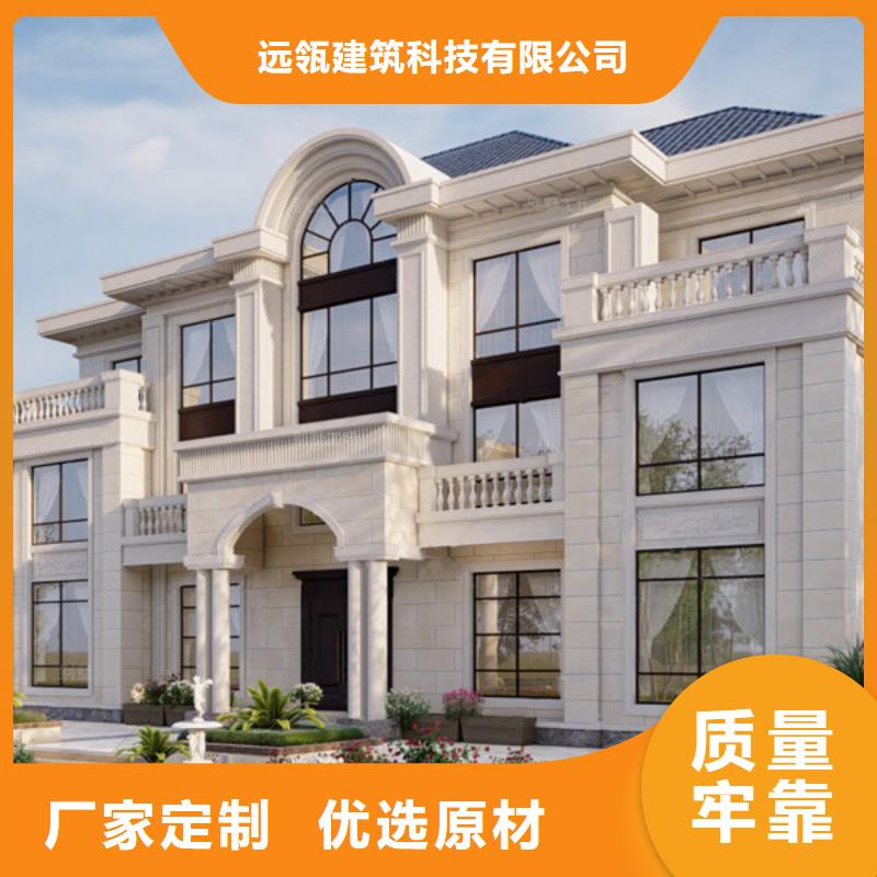 轻钢别墅-轻钢生态住宅支持大小批量采购
