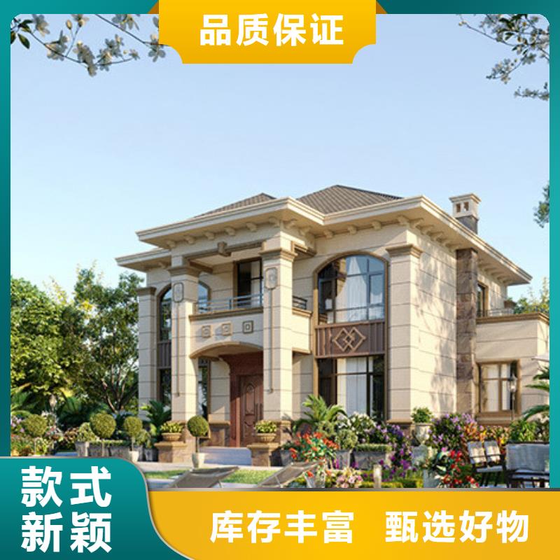 輕鋼別墅標(biāo)準(zhǔn)工藝