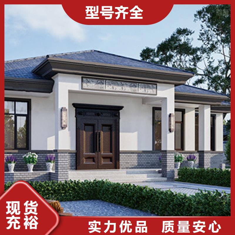 輕鋼別墅PVC外墻掛板輕鋼別墅今日價(jià)格