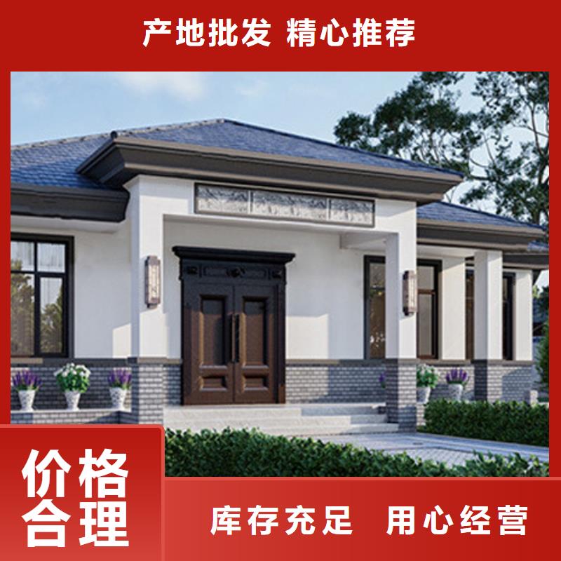 轻钢别墅_金属雕花板诚信经营