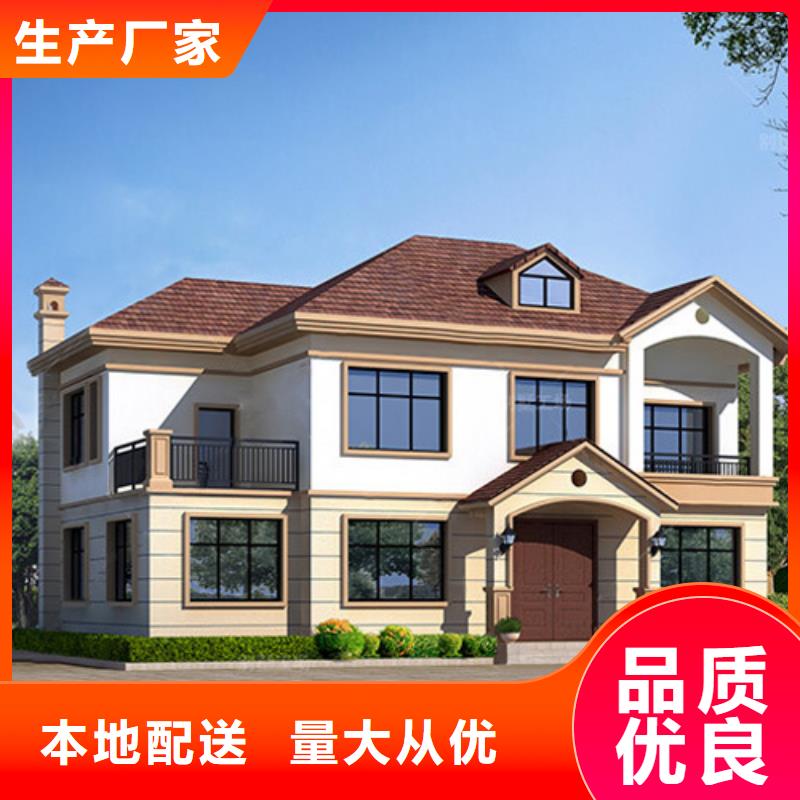 轻钢别墅集成房屋民宿现货采购
