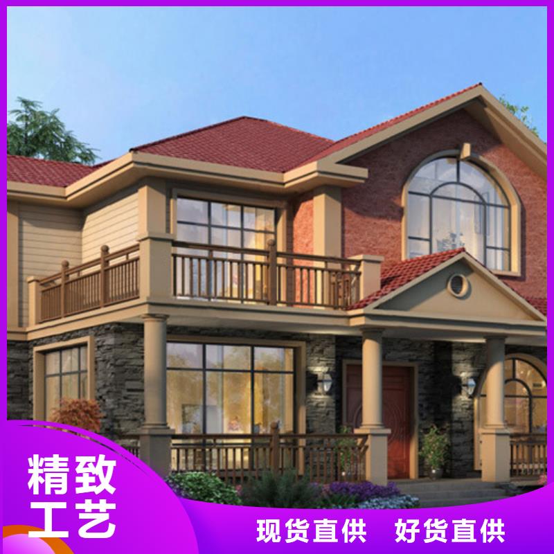 轻钢别墅_自建别墅效果图厂家销售