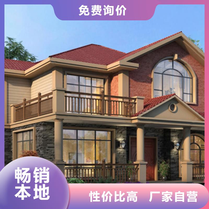 轻钢别墅集成房屋民宿现货采购