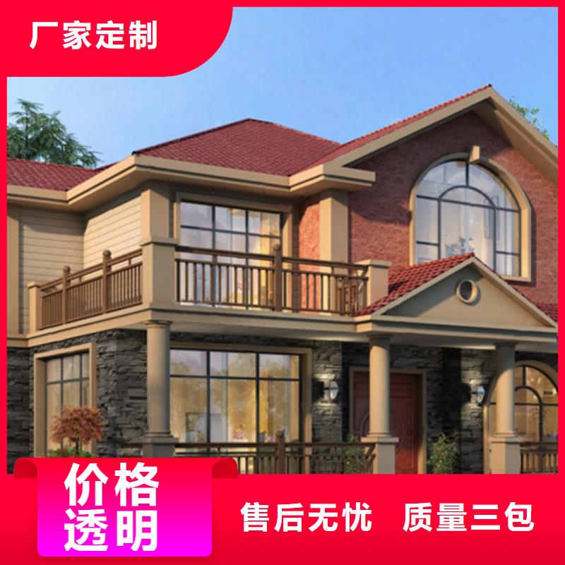 輕鋼別墅_農(nóng)村建房低價貨源