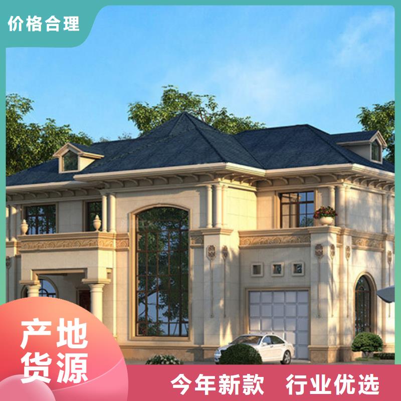 农村别墅图片装配式别墅厂家排名