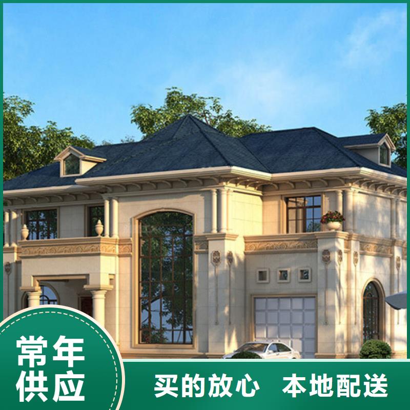 轻钢别墅农村建房把实惠留给您