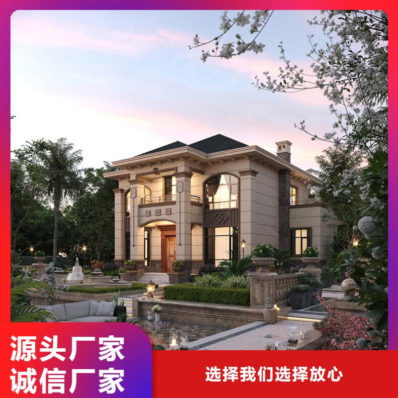 輕鋼別墅環(huán)衛(wèi)管理用房貨品齊全