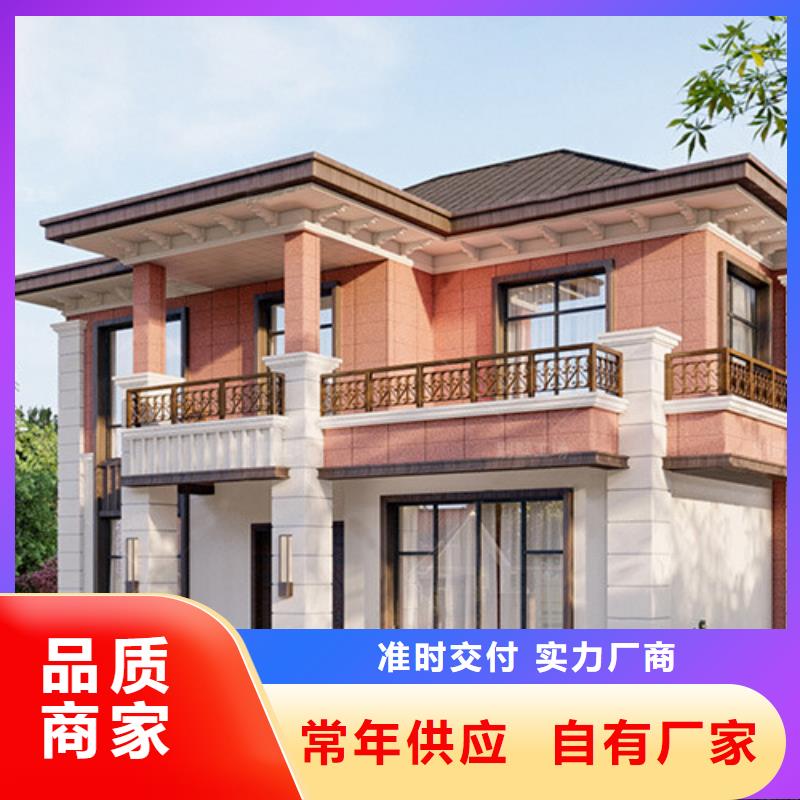 輕鋼別墅金屬雕花板輕鋼別墅技術(shù)先進(jìn)