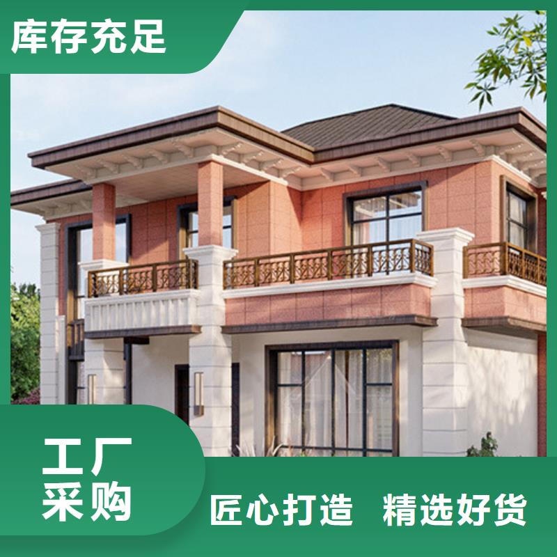 輕鋼別墅四合院別墅好產(chǎn)品價(jià)格低