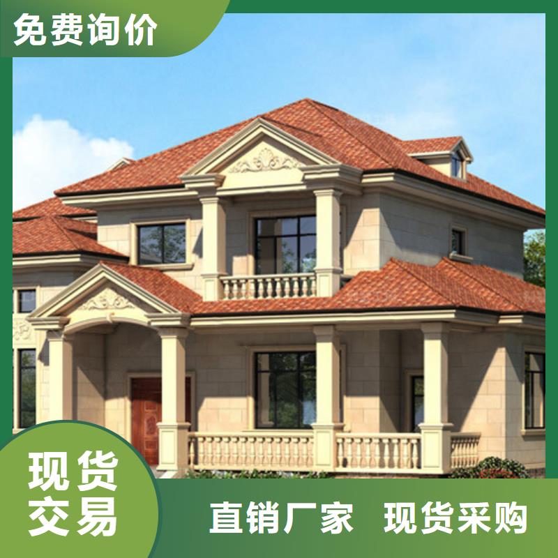 輕鋼別墅農(nóng)村自建房產(chǎn)品實拍