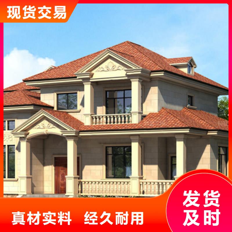 轻钢别墅景区整体轻钢房使用寿命长久