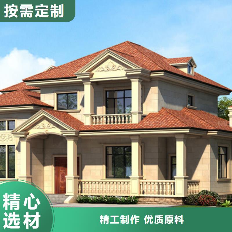 輕鋼別墅金屬雕花板輕鋼別墅優(yōu)質(zhì)貨源