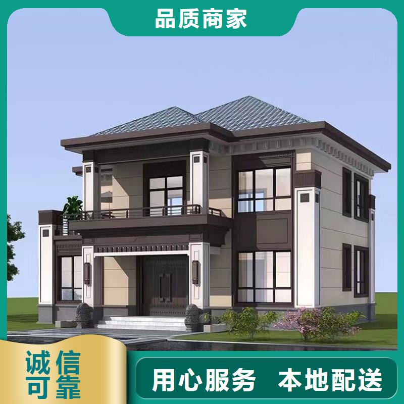 轻钢别墅AZ150快拼房把实惠留给您