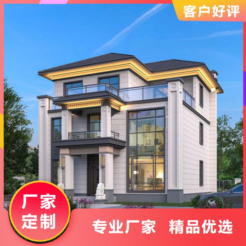 輕鋼別墅金屬雕花板輕鋼別墅品質(zhì)信得過