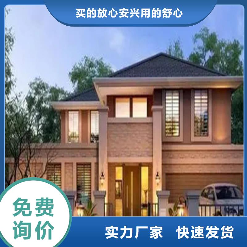 輕鋼別墅金屬雕花板輕鋼別墅品質(zhì)信得過