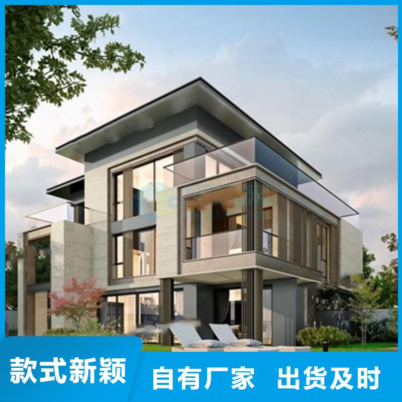 轻钢别墅钢构小别墅让利客户