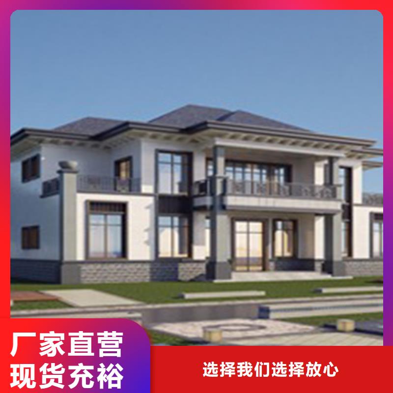 轻钢别墅轻型钢结构建筑研发生产销售