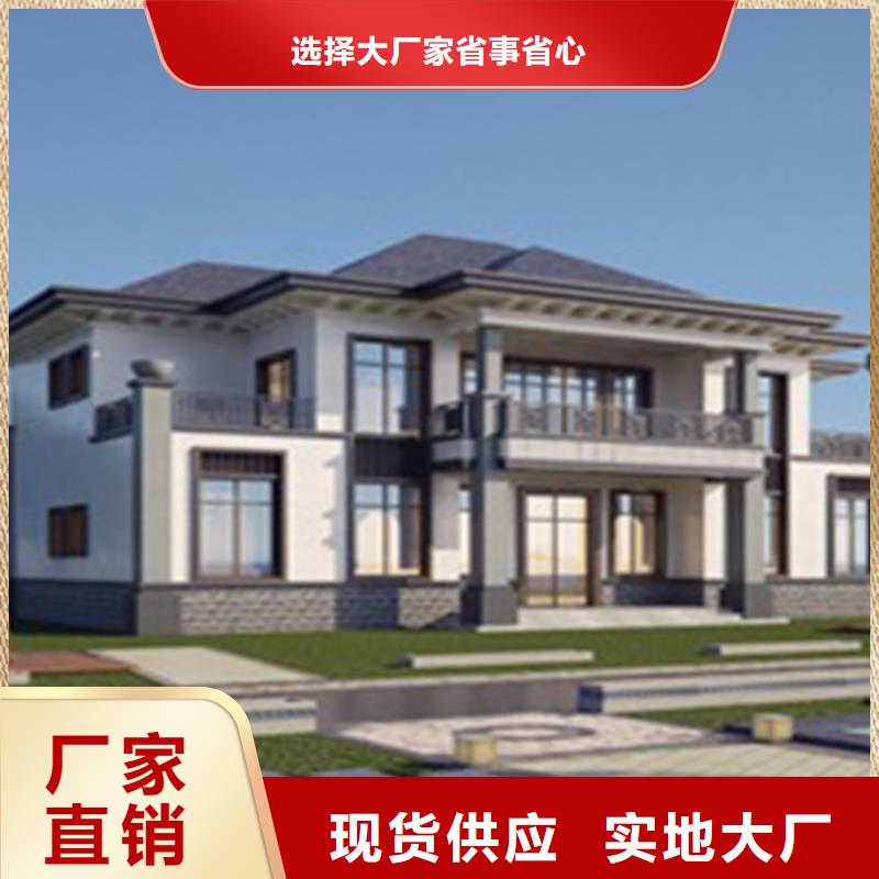 輕鋼別墅雙層k式活動(dòng)板房買(mǎi)的放心