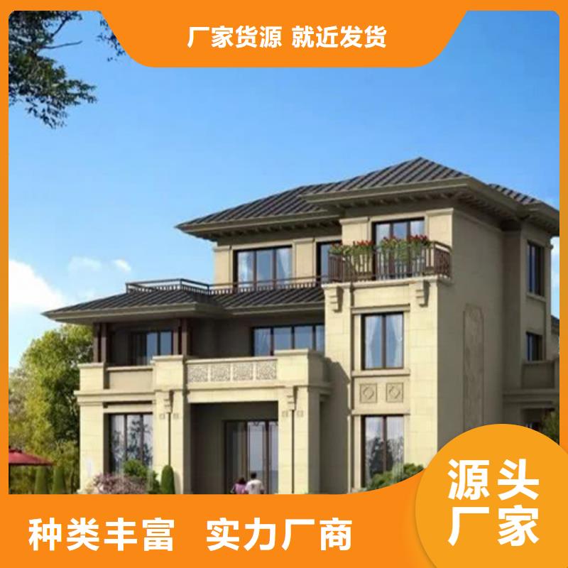 輕鋼別墅_薄壁c型鋼結(jié)構(gòu)廠誠信經(jīng)營