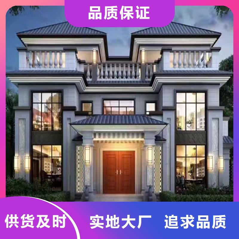 輕鋼別墅-輕鋼生態(tài)住宅支持大小批量采購