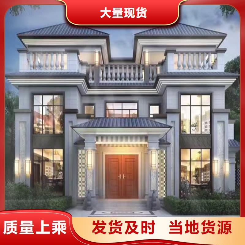 輕鋼別墅_農(nóng)村建房低價貨源