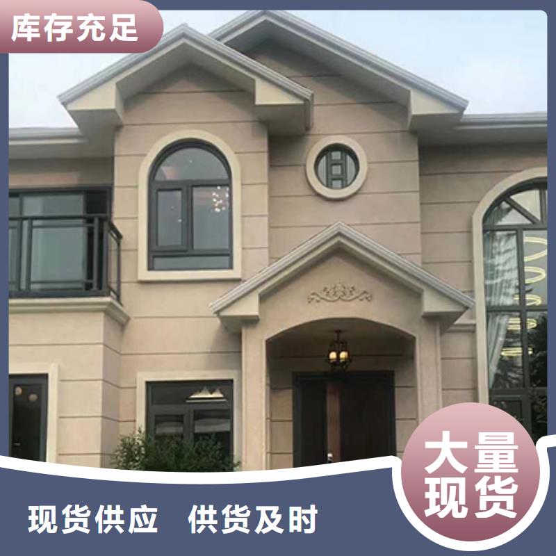 轻钢别墅,自建别墅效果图真材实料诚信经营