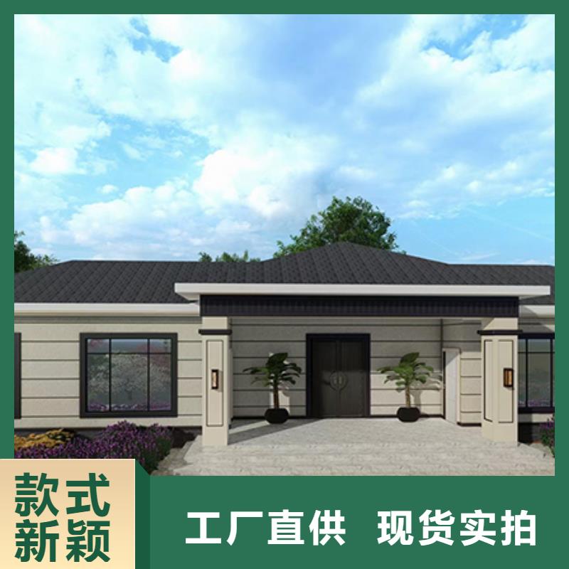 輕鋼別墅裝配式培訓(xùn)室打造好品質(zhì)