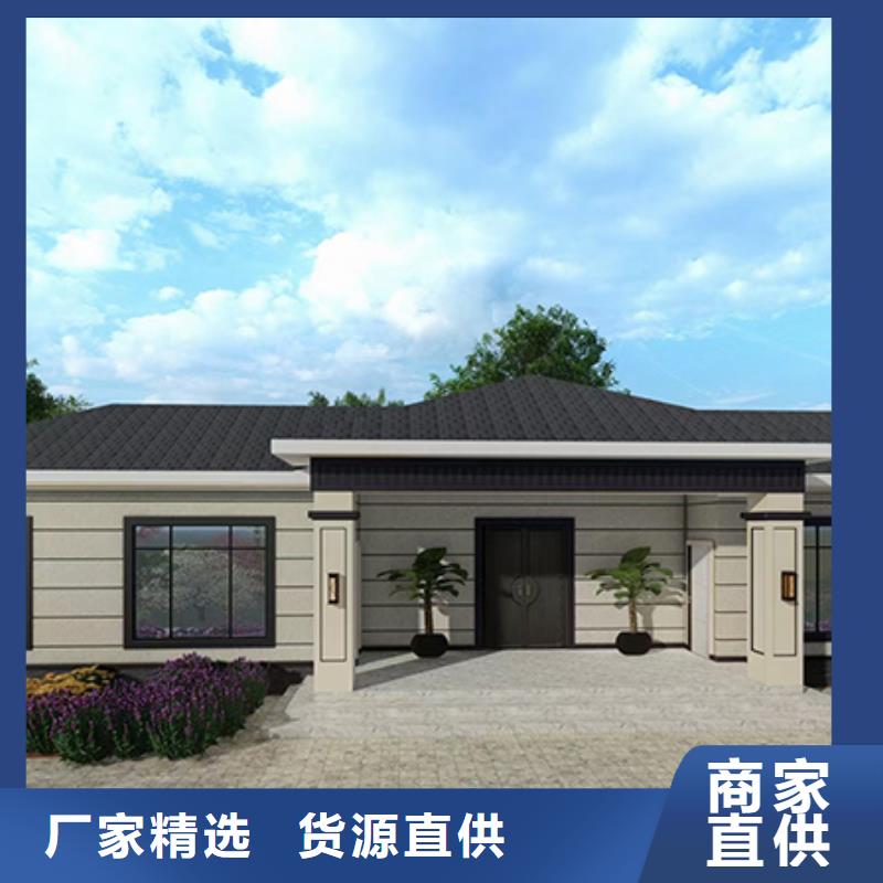 轻钢别墅轻型钢快拼房屋您想要的我们都有