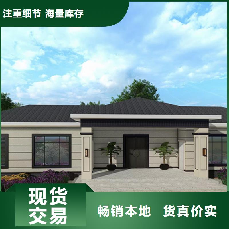 輕鋼別墅輕型鋼結(jié)構(gòu)建筑用心服務(wù)