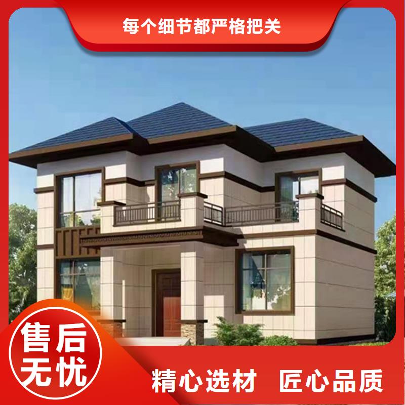 輕鋼別墅移動(dòng)輕鋼別墅原料層層篩選