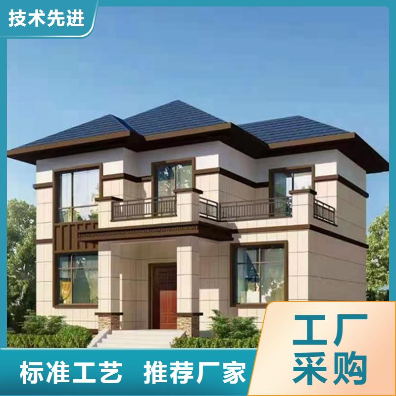 轻钢别墅四合院别墅好产品价格低