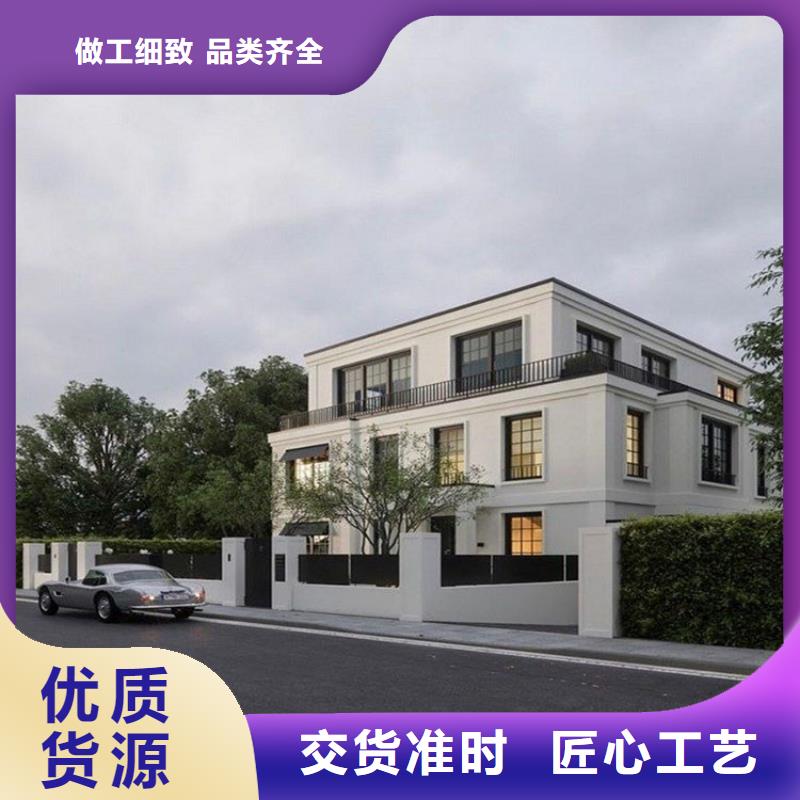 輕鋼別墅,別墅鋼結(jié)構(gòu)房屋嚴(yán)格把關(guān)質(zhì)量放心