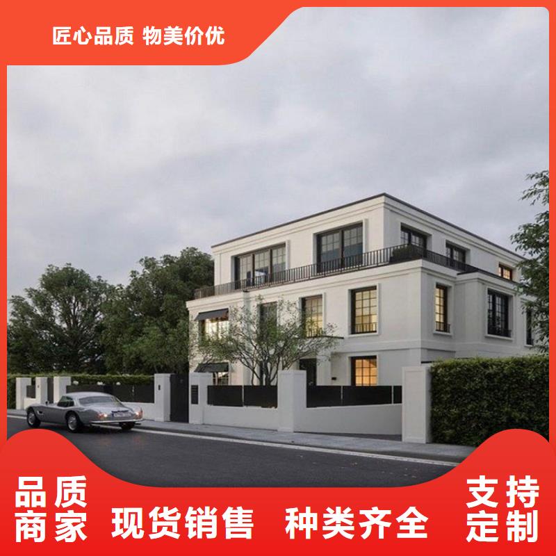 輕鋼別墅農(nóng)村建房把實惠留給您